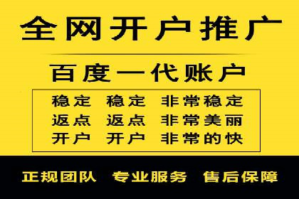 信息流广告投放案例分享与总结