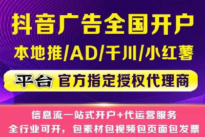 成功案例解析：如何有效投放信息流广告