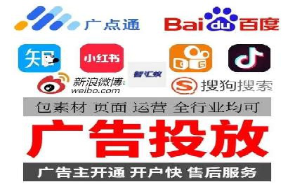 某短视频平台信息流广告的实战案例