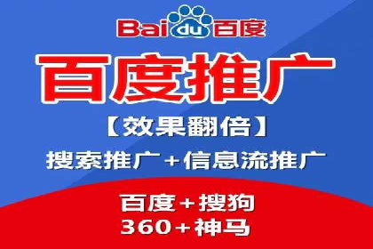 竞价广告的优化之道：某企业与竞价推广公司的合作经验分享